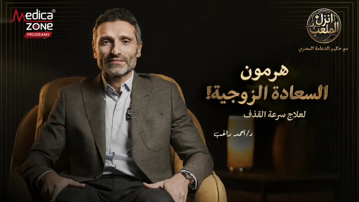 خلفية ميديكازون